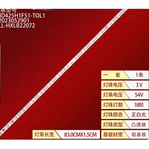 适用海信43V1F-R 43E2F 43V1H-R灯条LBM430M1801-IJ-1(HF)(0)(HR)