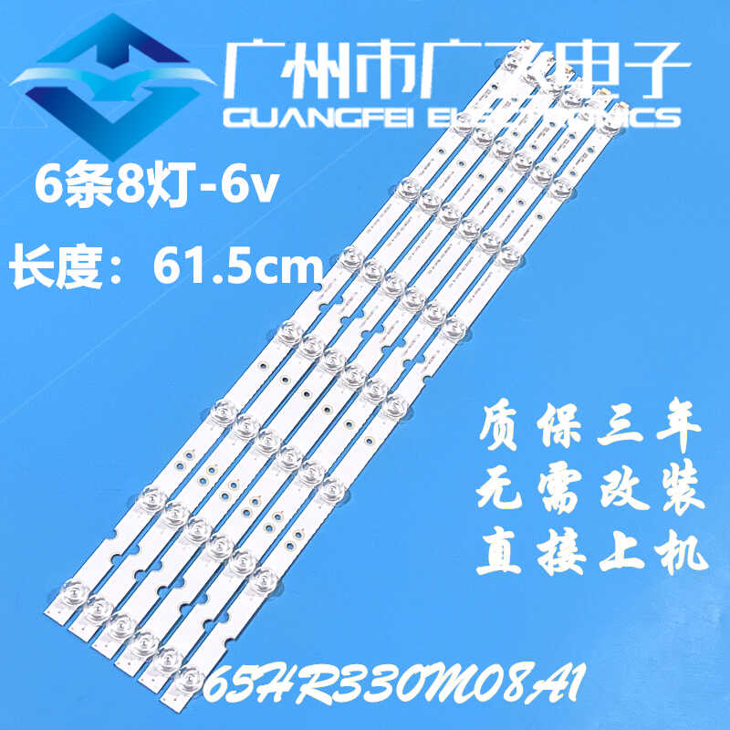 适用TCL 65D8 65A361灯条65L2 65D6背光灯条65HR330M08A1 V4电视