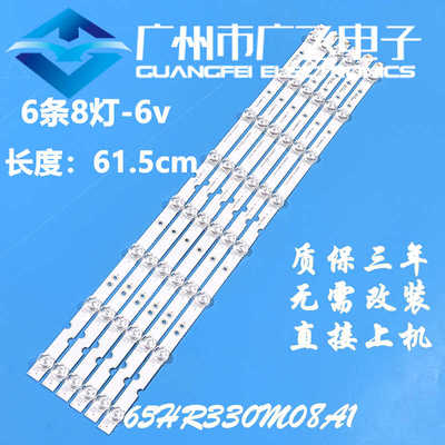 适用乐华65U3灯条全新液晶电视LVU650NDEL CS9W13全新智能led