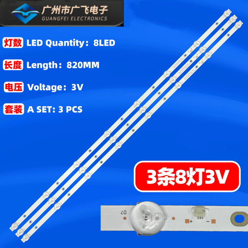 适用小米L43M5-AZ/AD/AU灯条CRH-BH433030030873L-Rev1.1I背光灯