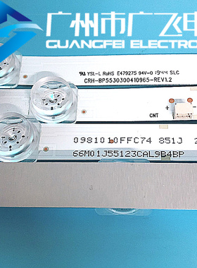 广飞适用小米L55M5-EX 灯条CRH-BP5530300410965 一套4条10灯