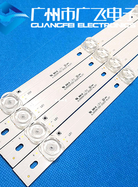 广飞适用小米L50M5-AD/AZ灯条JL.D50091330-202DS-M-V01 9灯4条