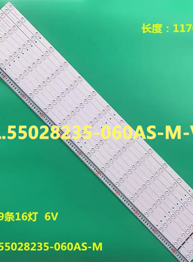 适用55寸拼接屏BVW55-B533灯条液晶拼接显示单元 全新一套