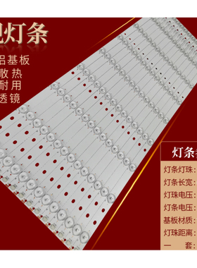 鸿合HiteVision HD-I6565E希沃S65 H65EB灯条CRH-P653535091451F