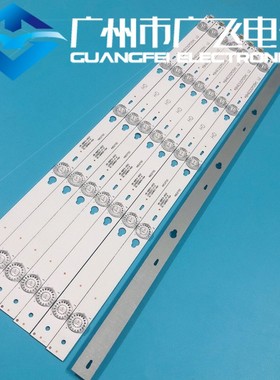 乐华48S100灯条49CM 5灯6V灯珠8条 屏LVF480CSOT E30 V13液晶电视