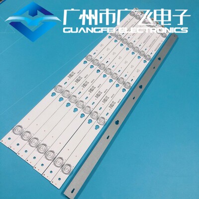 乐华48S100灯条49CM 5灯6V灯珠8条 屏LVF480CSOT E30 V13液晶电视