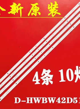 全新原装康佳LED42E330CE LED42F1100C LED40F1160C 43M60C灯条