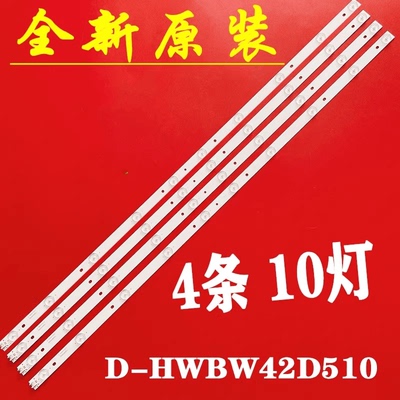 全新原装康佳LED42E330CE LED42F1100C LED40F1160C 43M60C灯条