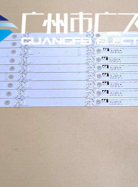 全新原装TCL 55A950CS 55P3F灯条GIC55LB87-3030F2.1-V0.1