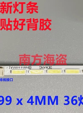 BM230WF3-TJA1 LM230WF5-TJA1 MM230EAV B036 灯条 36灯 10pin