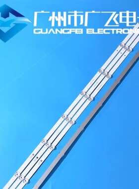 适用 海信50E3F 50e3g 50A52F 50H55E 50V1F-R 50E3F-PRO背光灯条