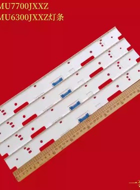 适用UA75MU7700JXXZ UA75MU6300JXXZ灯条S_HU_75_FL70_51_REV1.0