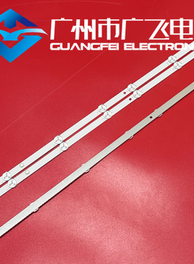 适用AOC冠捷55U6飞利浦55PUF7108/T3欧宝丽55Z50灯条CH55DC5A-V02