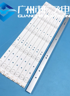 适用创维43E6000灯条 43E3500 43E3000 43x5灯条5800-W43001-3P0