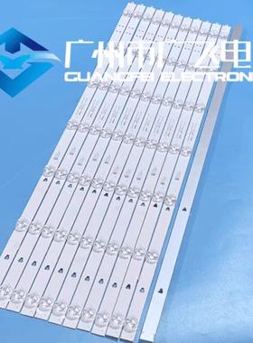海尔LU75J71 75U2 75R5 75V8 LU75C7 LU75D3 LU75C61 75R3灯条LED