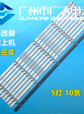 全新原装海信65H55E 65A5F-SE 65E3F-MAX VIDAA 65V1F-R灯条5灯