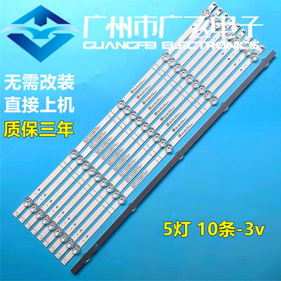 海信65A52F 65E3F 65T51F灯条CRH-BX65Y1U713030T1005058-REV1.0