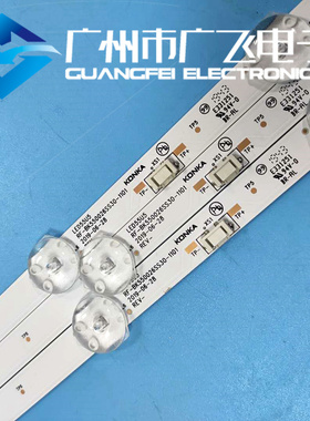 全新原装康佳U55K6T 55V5 55C1 LED55G9Q灯条RF-BK550026SS30