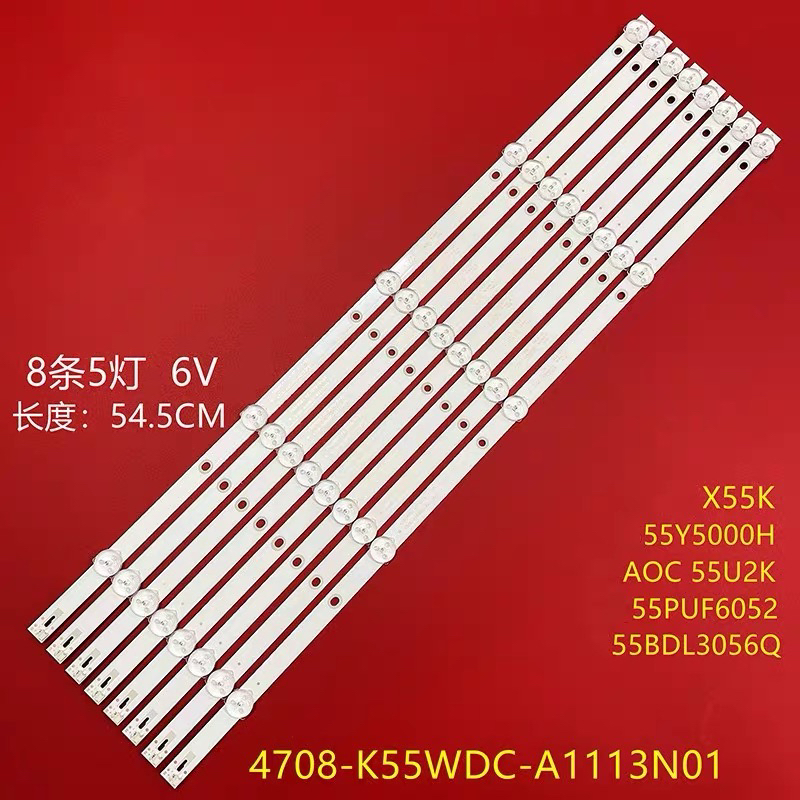 适用飞利浦55PUF6023/6263/T3灯条4708-K550WDC-A2113N01 471R1P