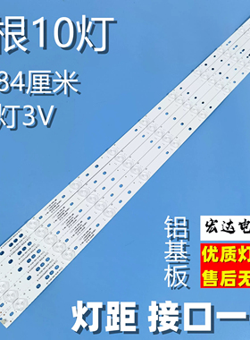 海尔LE43AL88 43CH6000 43A6 43A3灯条LB-PF3528-GJD2P5C435X10