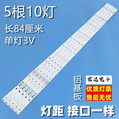 海尔LE43AL88 43CH6000 43A6 43A3灯条LB-PF3528-GJD2P5C435X10