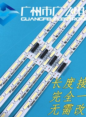 全新原装海信LED65MU7000U灯条HT65M7000UWTG灯条RSAG7.820.6700