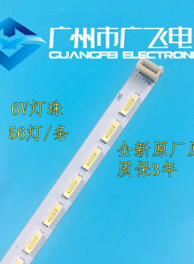 全新原装乐华LED42C710J灯条017-420-0006-1屏LVF420AUDX