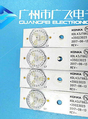 原装康佳LED43E330C 43K7200 43F1000灯条KDL43JT662A 35023026/5