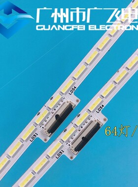 全新原装 索尼KD-49X8500B灯条 屏SYV4931 灯条NLAW40305背光