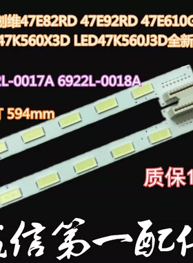 LG 47LT360C-CA灯条6920L-0131C屏LC470EUN 47“ V12 DS-D5047FL