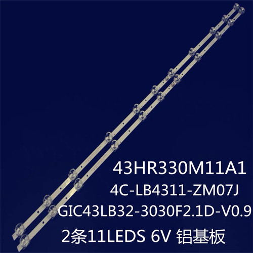 适43F6 43V2 43D6灯条GIC43LB32-3030F2.1D-V0.9 4C-LB4311-ZM07J