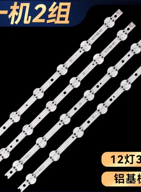 49UV340C-UB 4965CJ-C 49US6500灯条49