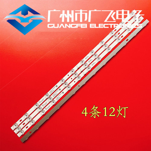 适用TCL 65G63 65A464 65A830U 65S315C 65P635灯条GIC65LB105