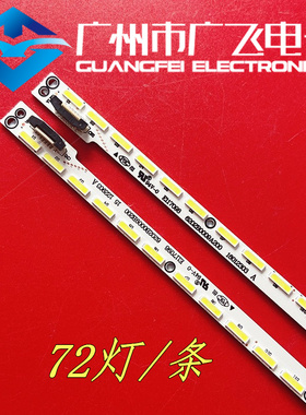 全新夏普LCD-65S3A灯条65MY63A背光灯6553A S6202B0009A200 B200