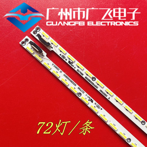 全新夏普LCD-65S3A灯条65MY63A背光灯6553A S6202B0009A200 B200