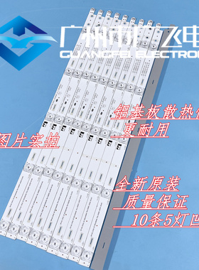 全新原装长虹55Q3T 55G6 55Q3TA 55E9600灯条CHDMT55LB30-LED303