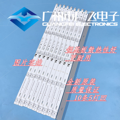 全新原装长虹55Q3T 55G6 55Q3TA 55E9600灯条CHDMT55LB30-LED303