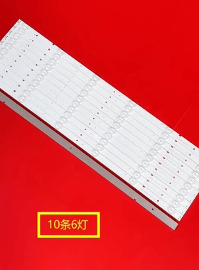 55寸液晶拼接屏MG-5535L灯条CH-147AL-758A SVH550AB1-6LED 10条