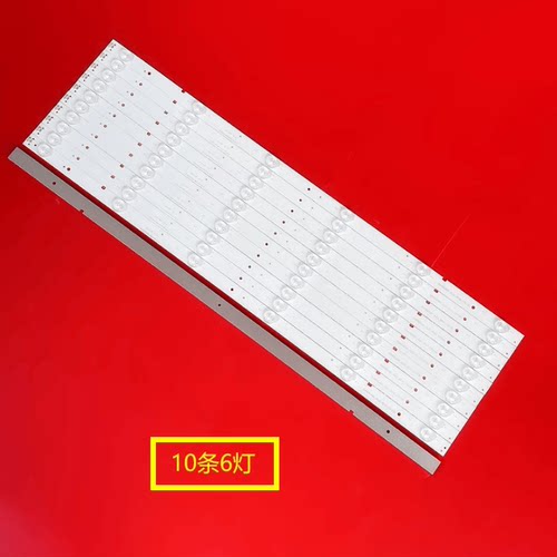 55寸液晶拼接屏MG-5535L灯条CH-147AL-758A SVH550AB1-6LED 10条