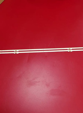 适用海信LED50MU7000U灯条RSAG7.820.6698屏HE500IU-B52背光灯