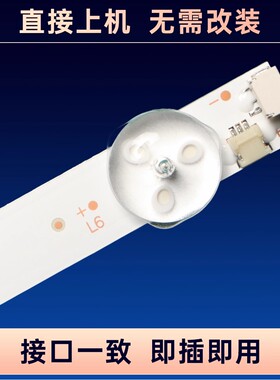 MI75D06-ZC62AG-03D 303MI750012D灯条L75M7-EA L75R8-A