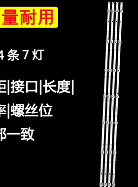 适海信55E3G 55E3F 55T51F 55D3H灯条CRH-BK55Y1U813030T040707A