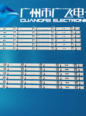 松下TH-65HX600C灯条JL.D65091330-003AS-M_V02配屏HD650X1U81/S0