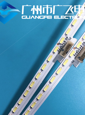 全新原装TCL 65Q680 65Q8东芝65C68灯条65C66 4014  65HR411SC0A