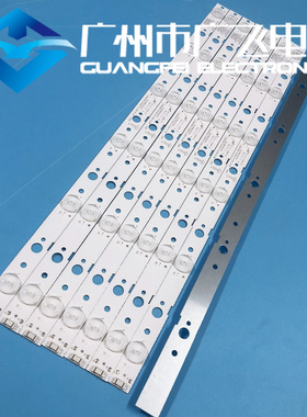 适用创维50M9灯条50X6 50E388G W50US灯条SW50D05-ZC31AG-02