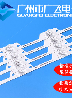 全新原松下TH-49EX500C海信LED49N39U H49N5700U灯条JL.D490A1330