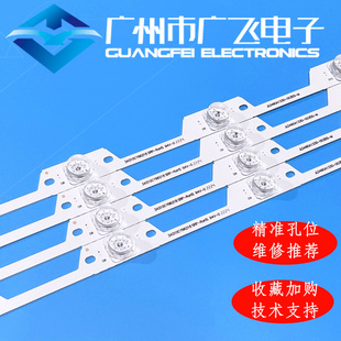 全新原松下TH-49EX500C海信LED49N39U H49N5700U灯条JL.D490A1330