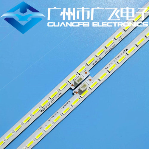 原装海信LED50K360J LED50EC310JD灯条RSAG7.820.5703/5702 54.6