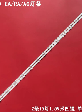 适用小米L55MA-A/EA/RA/AC灯条CRH-T55A30300215319REV1.7 XKL凹