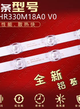 适用TCL 50D9灯条50P715 18*2 50HR330M18A0 V0背光灯电视